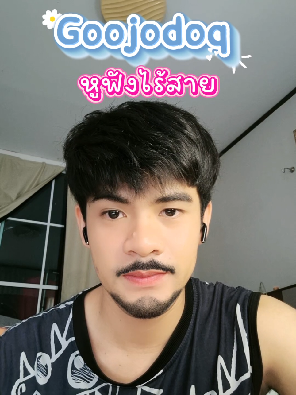 @คิมตาลจะเป็นอินฟูล