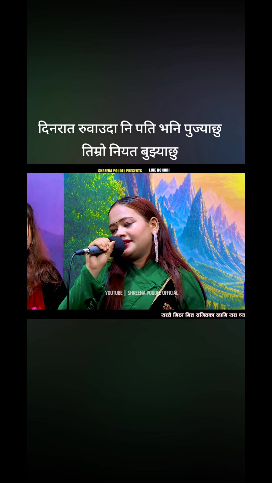 @🙏Bikram poudel🙏
