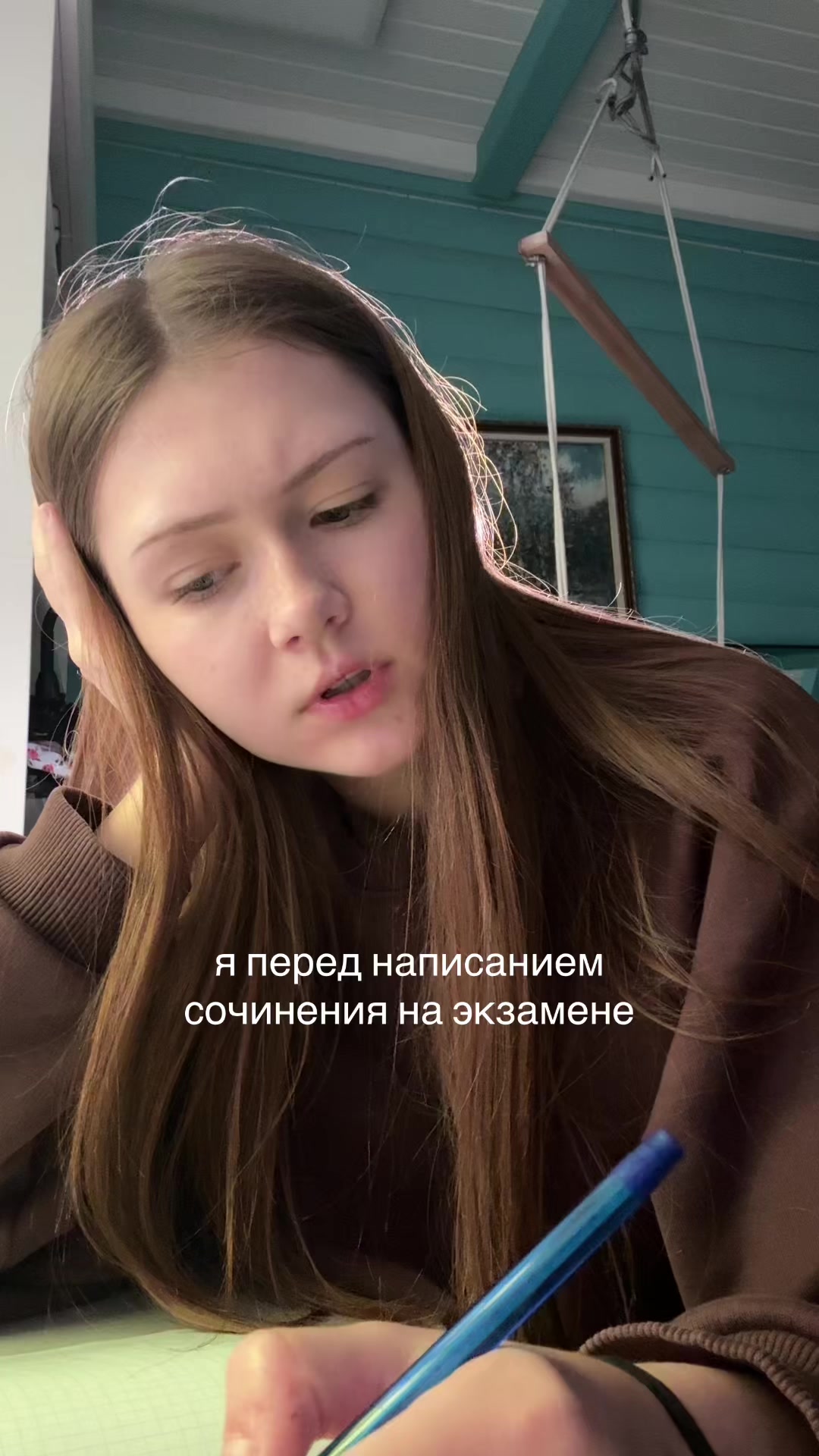 @негатив