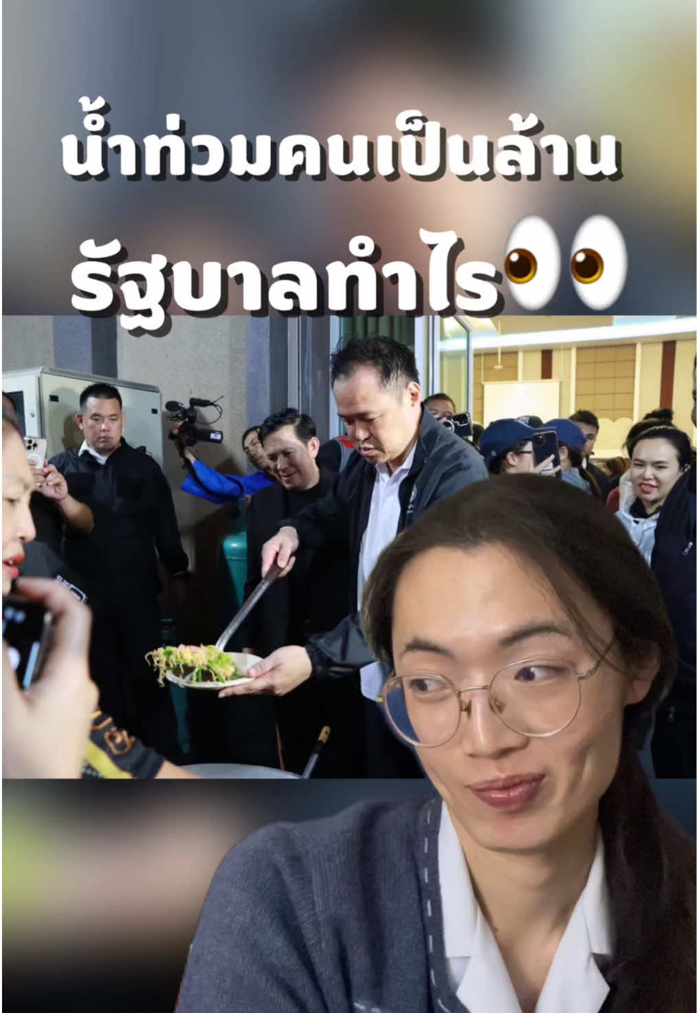 @ติวหนังสือกับติวตริ้ว