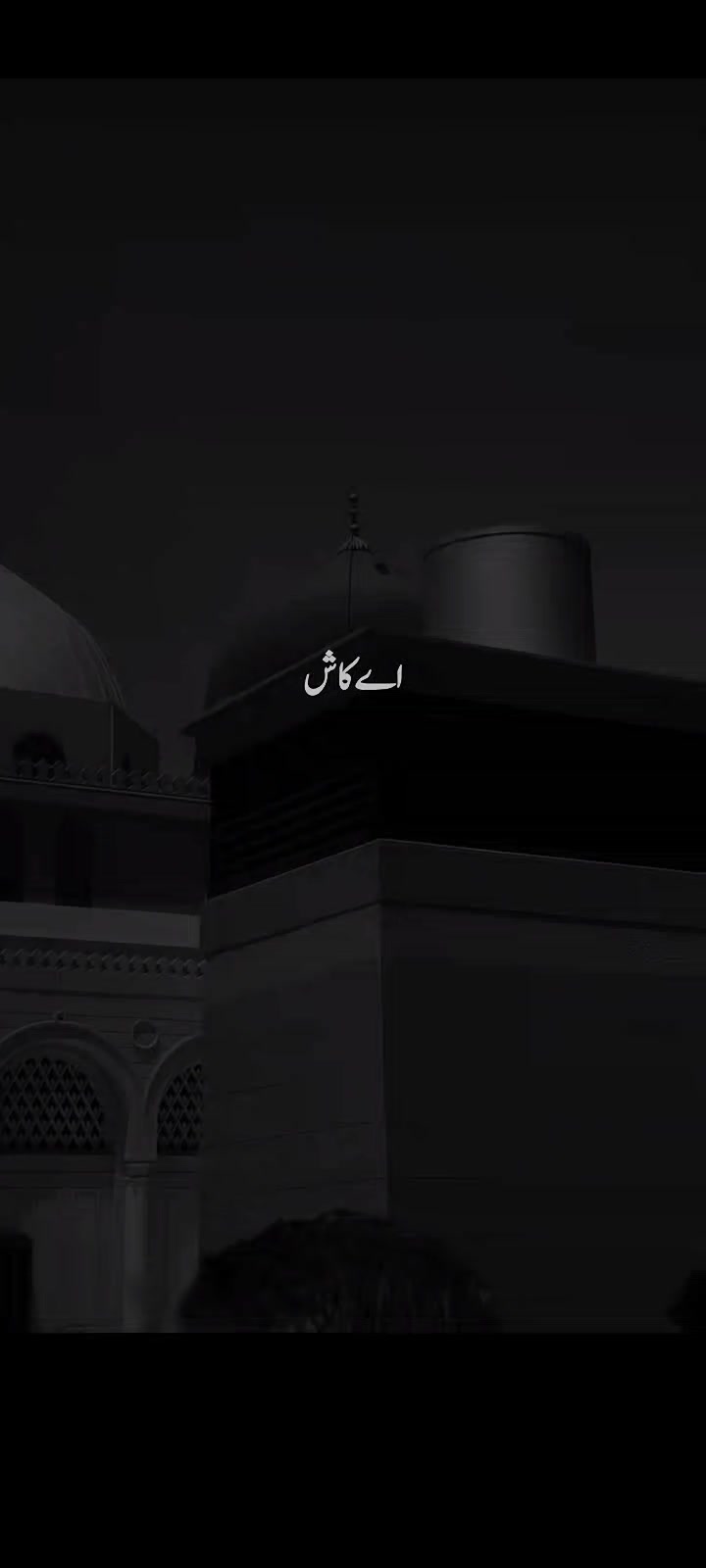 @Islamic editor