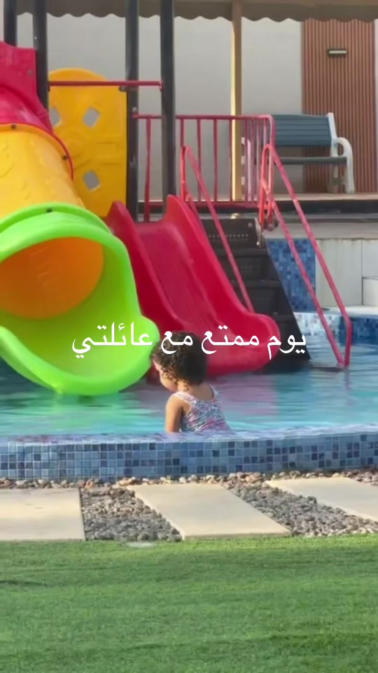 @أم عدنان