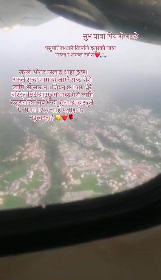 @Laxmi Parajuli