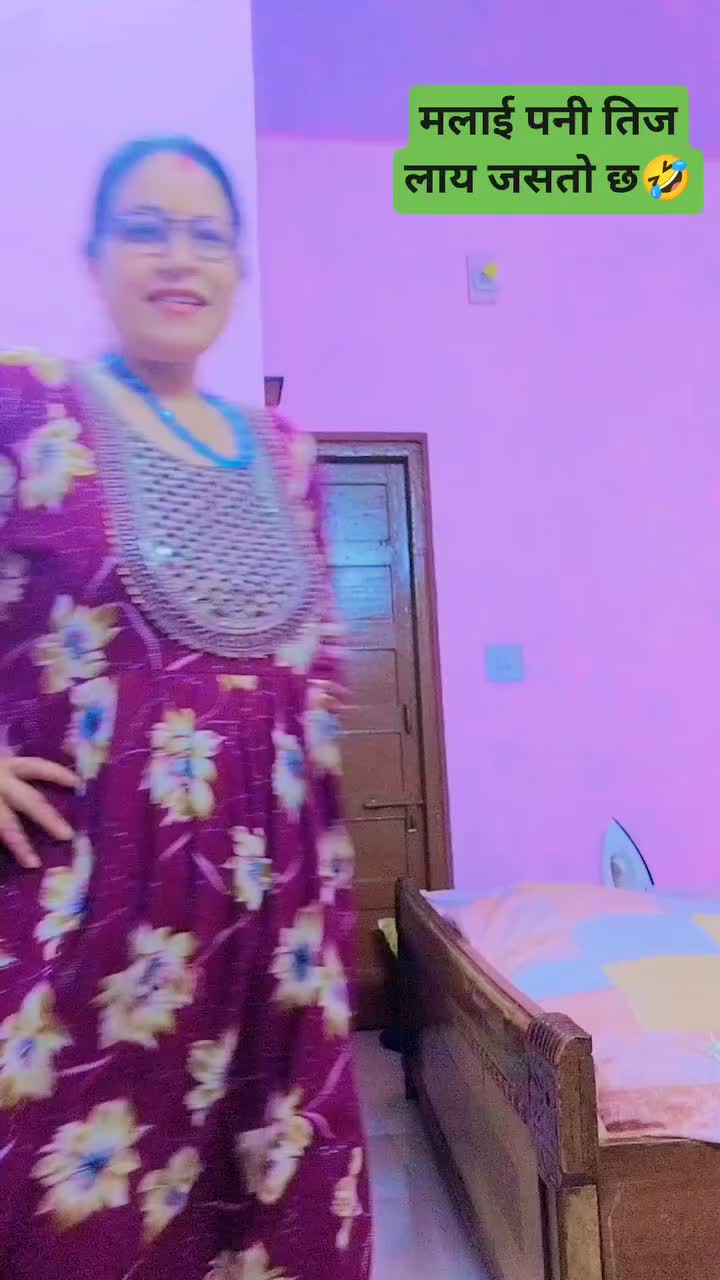 @Anita Kc