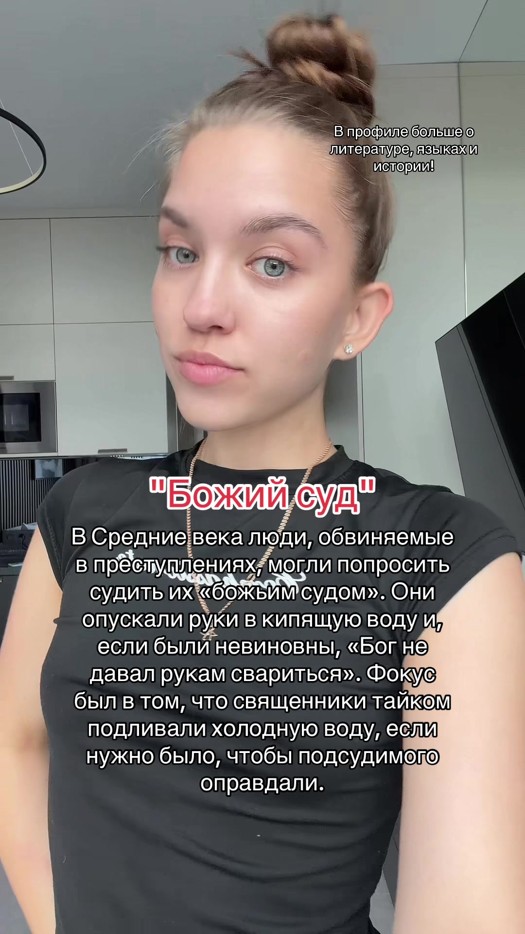 @Daria Visotskaya