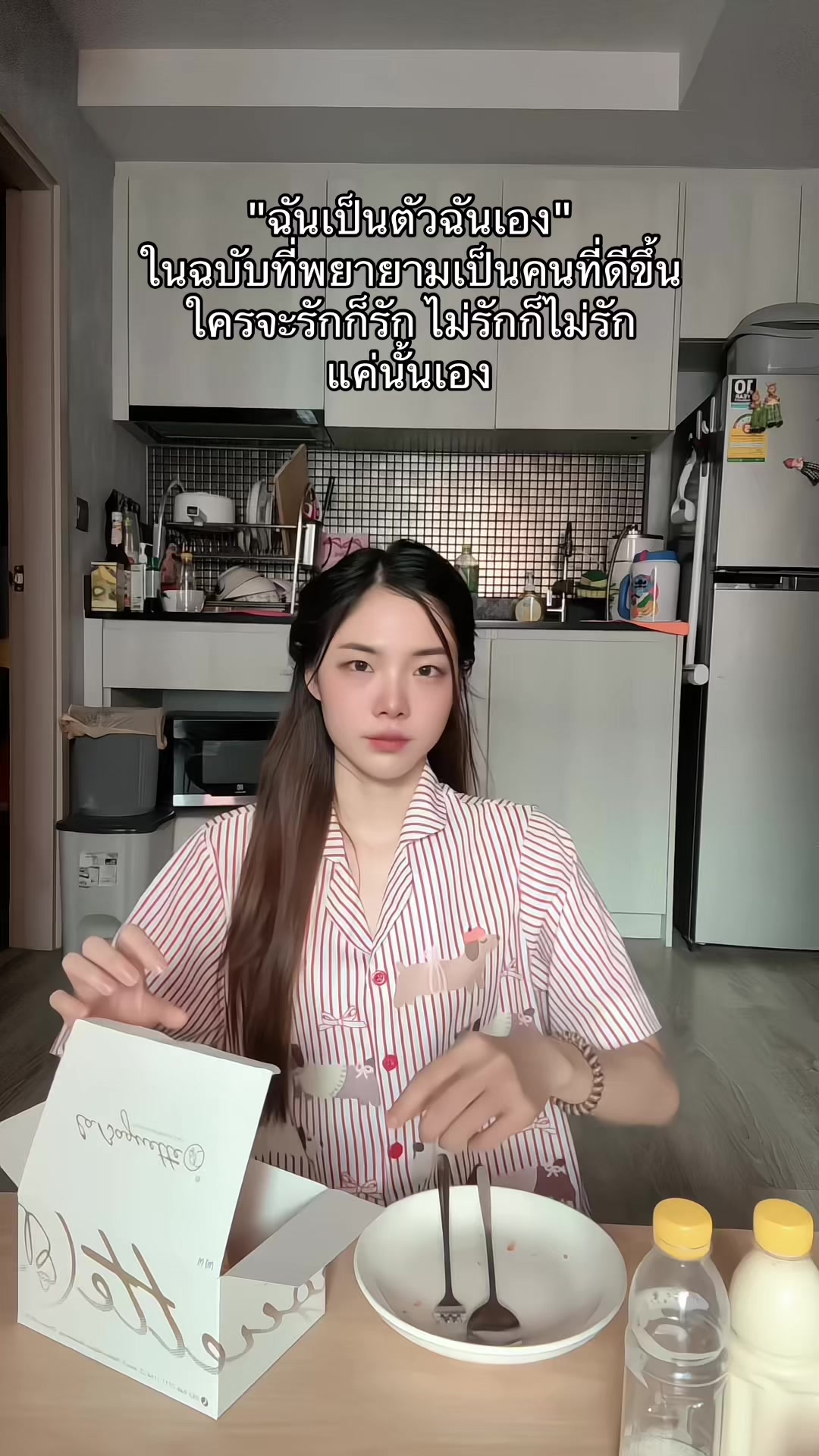 @มิ้นล้นตู้