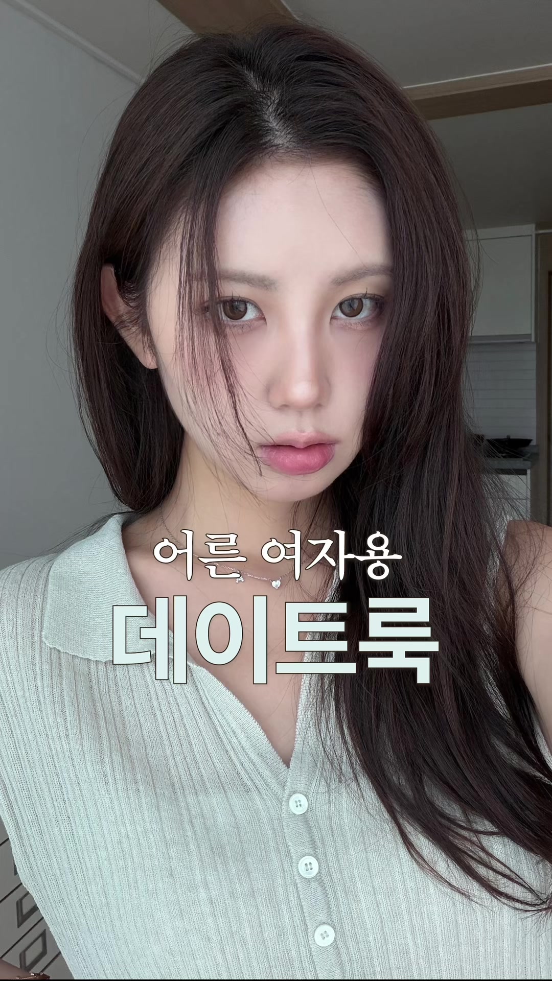 @아야