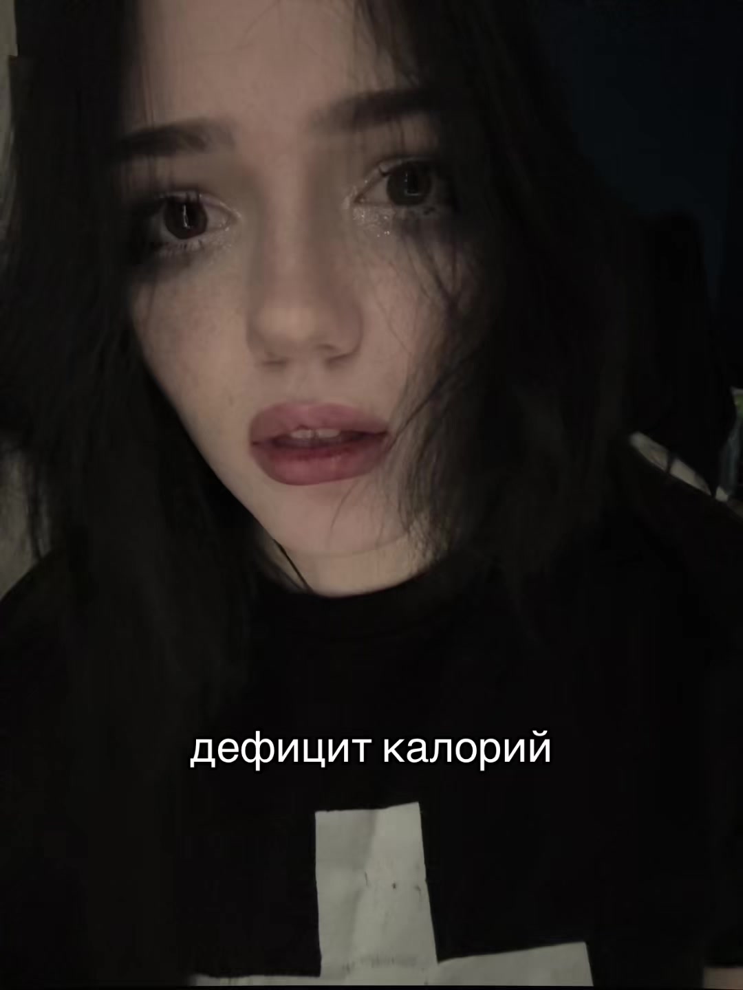 @меамура