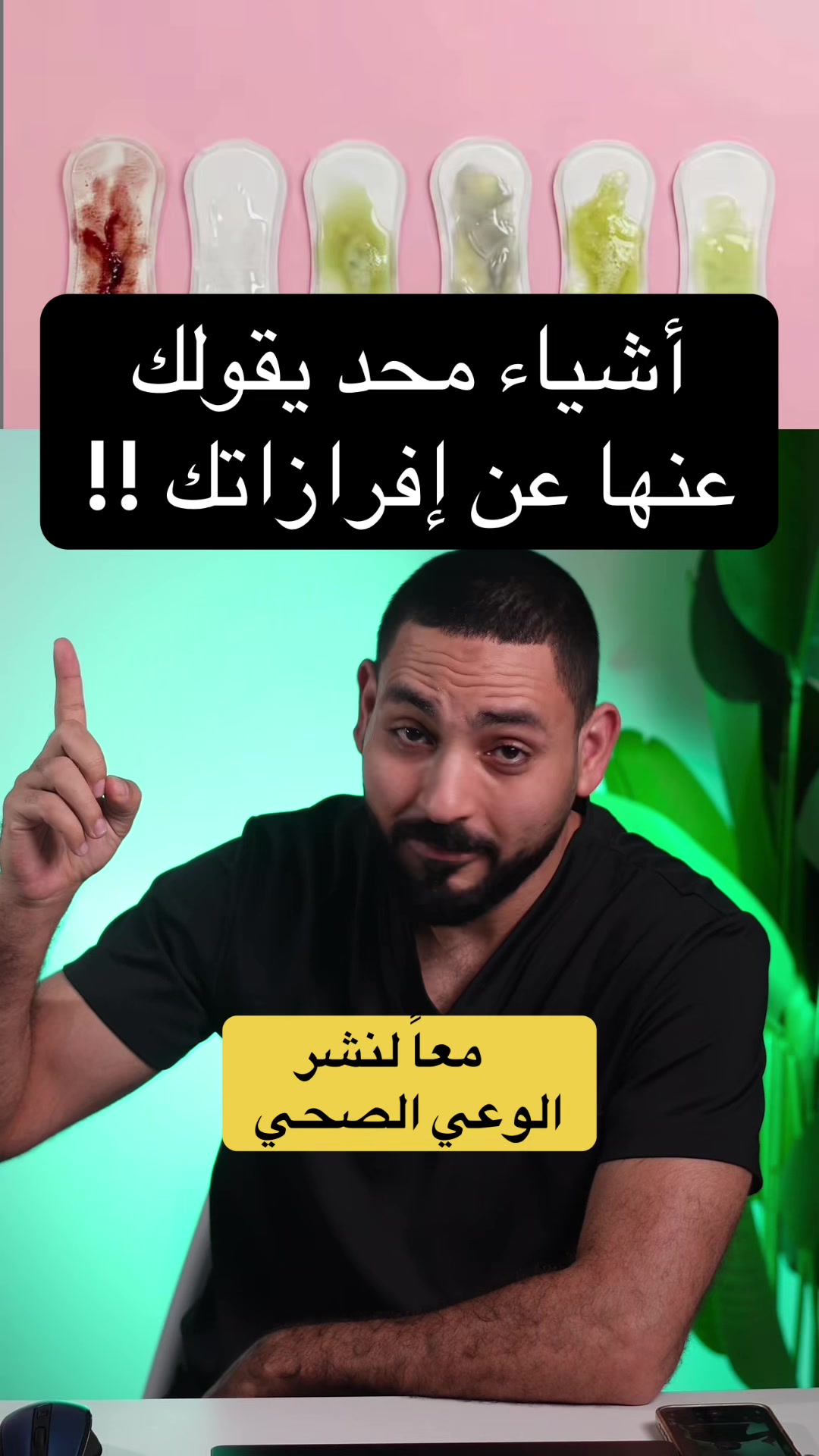 @ahmed