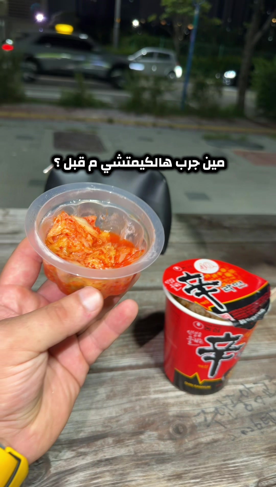@박나래 努尔