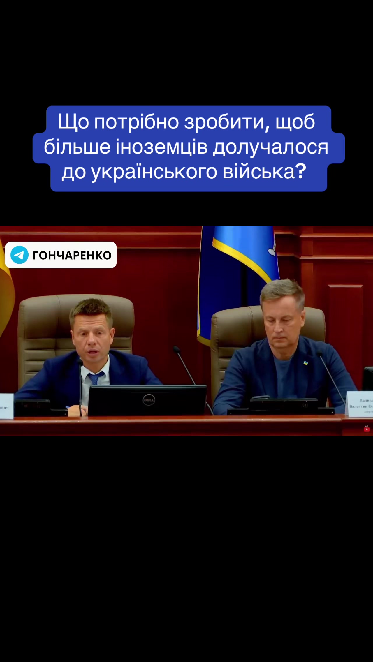 @Олексій Гончаренко