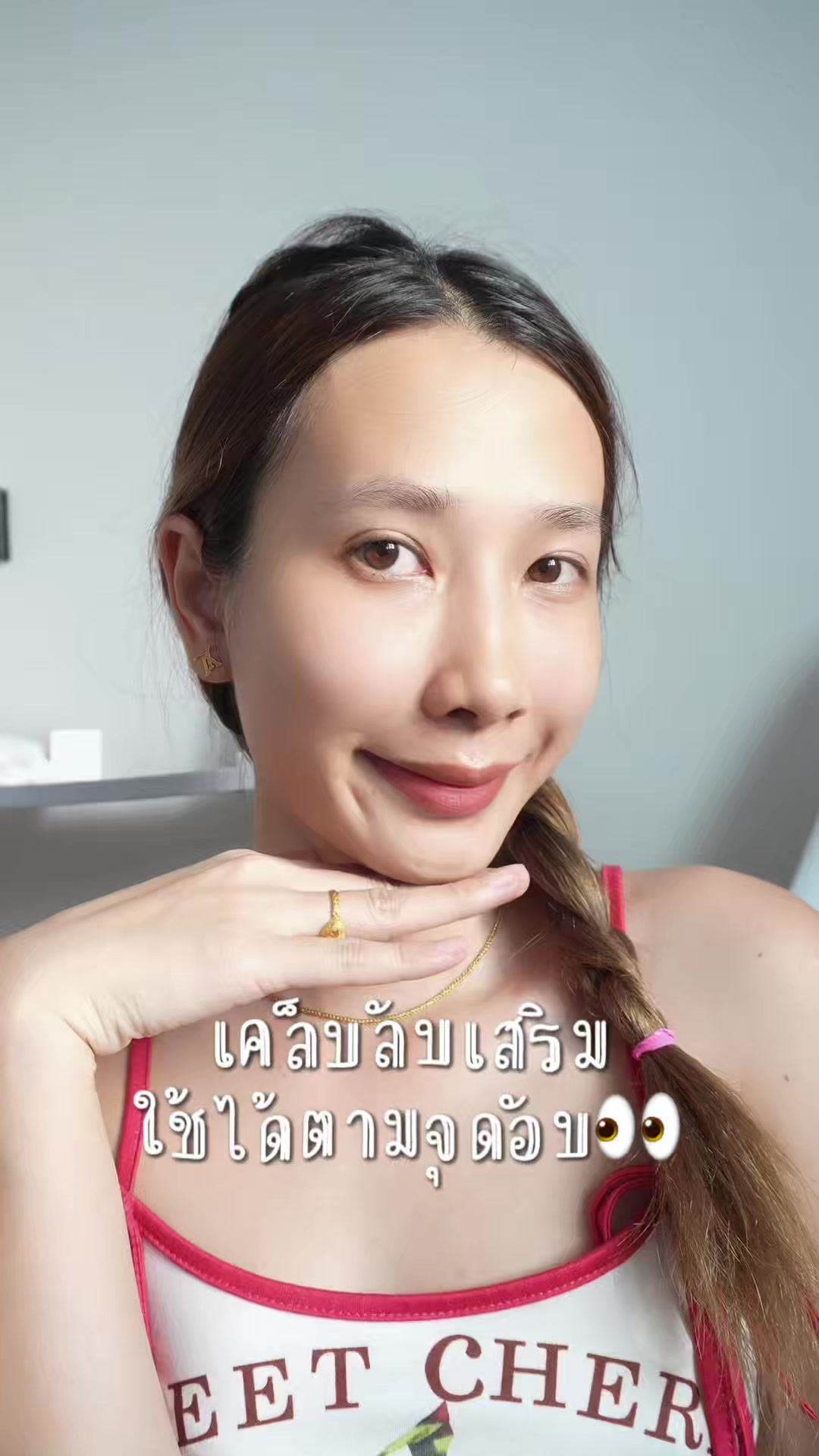 @มุกกิทั่วทีปทั่วแดน