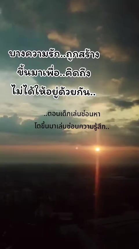 @🌟คนไทยในประเทศไทย🇹🇭❤️
