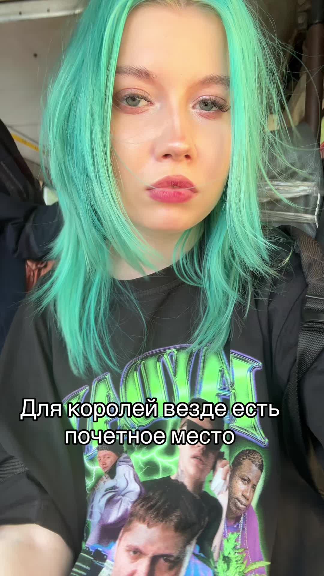 @манка
