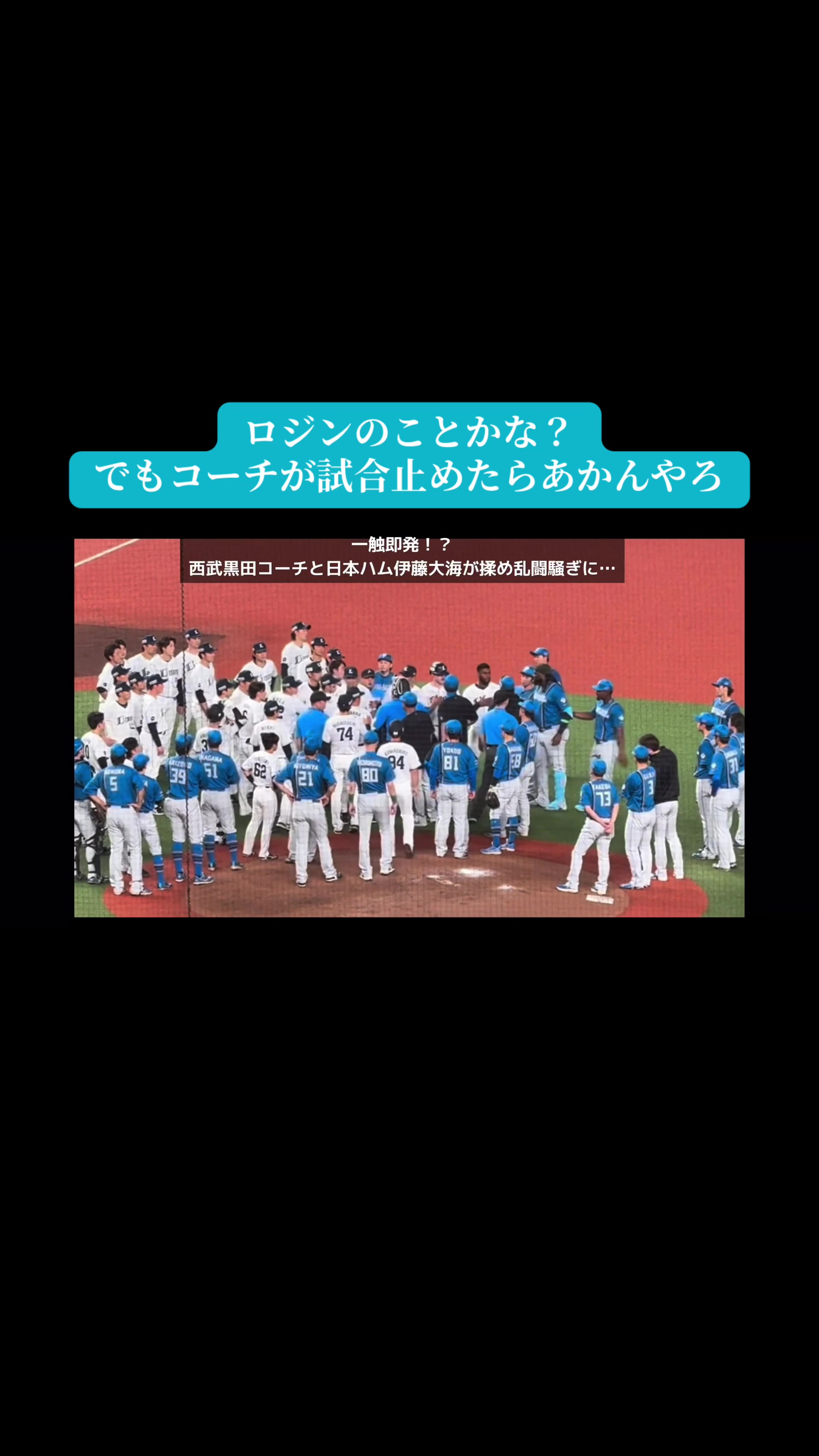 @ワク