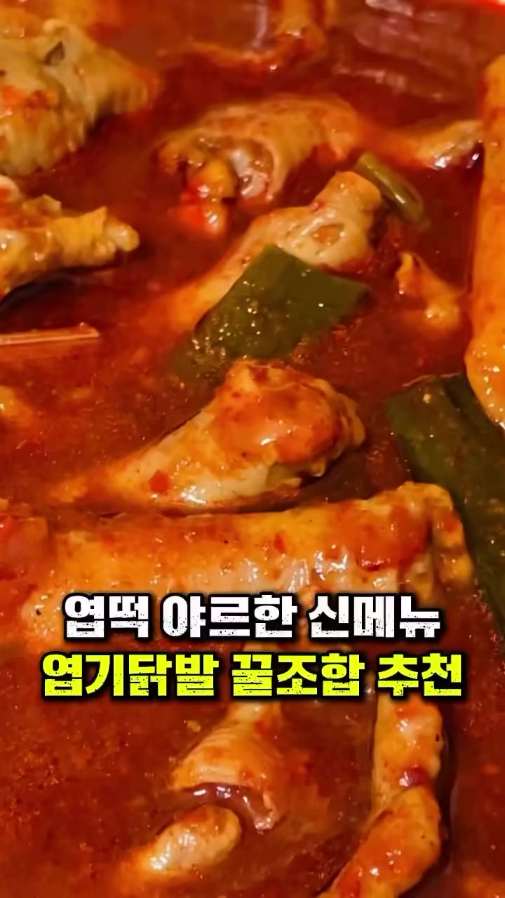 @꾸슐랭