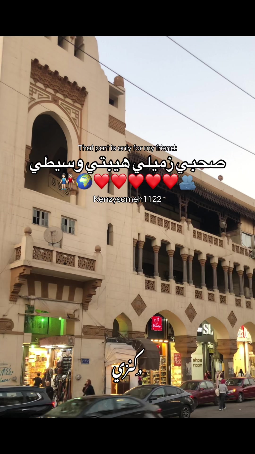 @﮼كوكي💋"