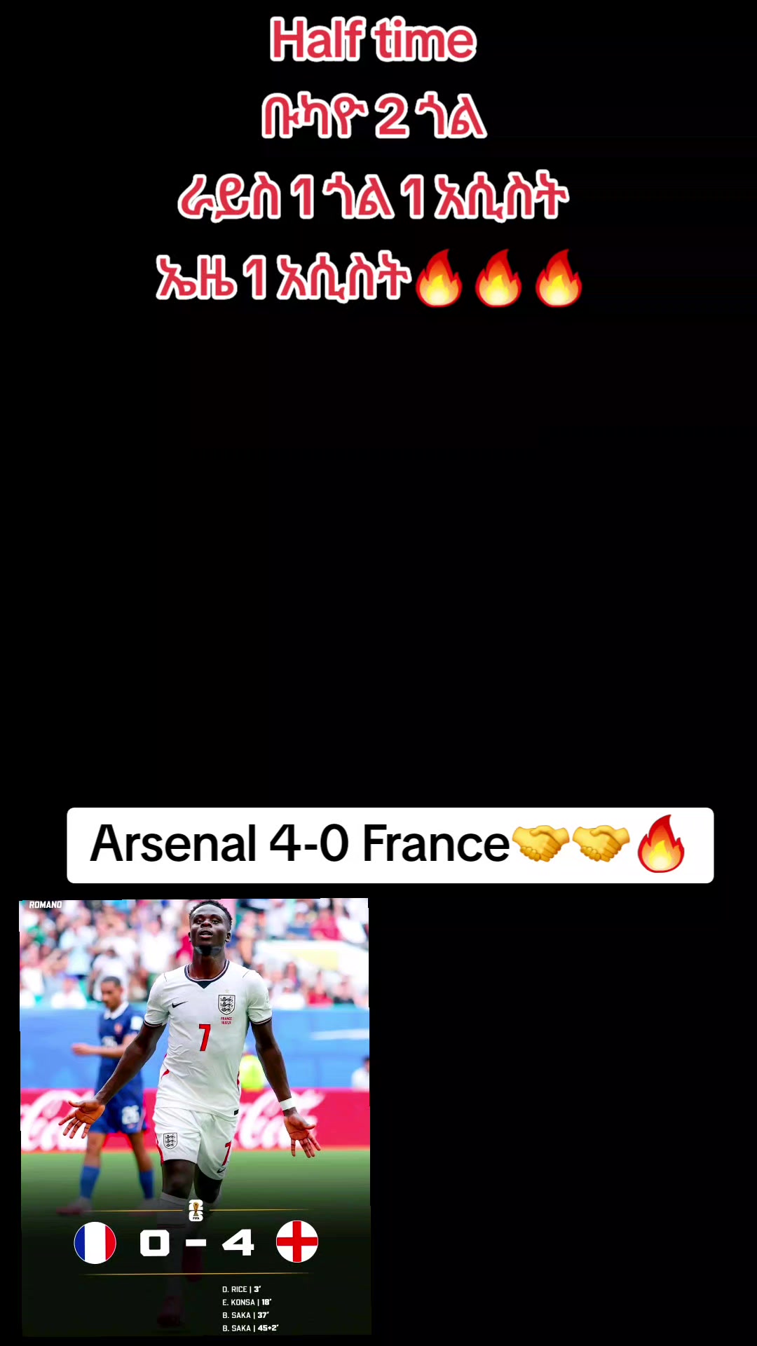 @Tom Arsenal