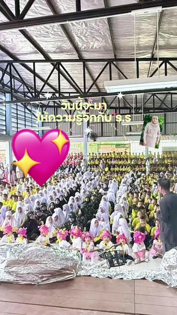 @รักBusทั้งใจ