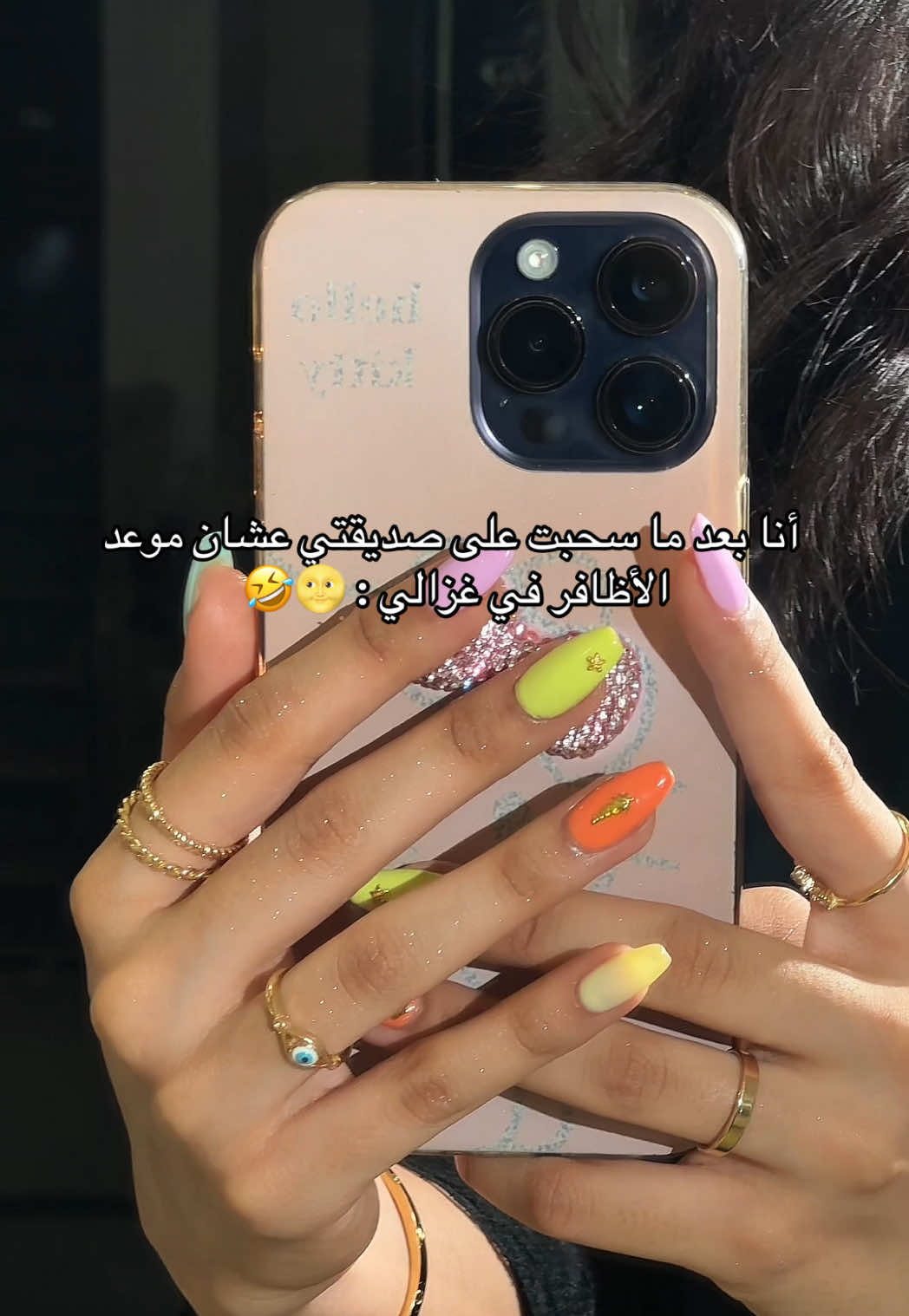 @صالون غزالي🦌✨
