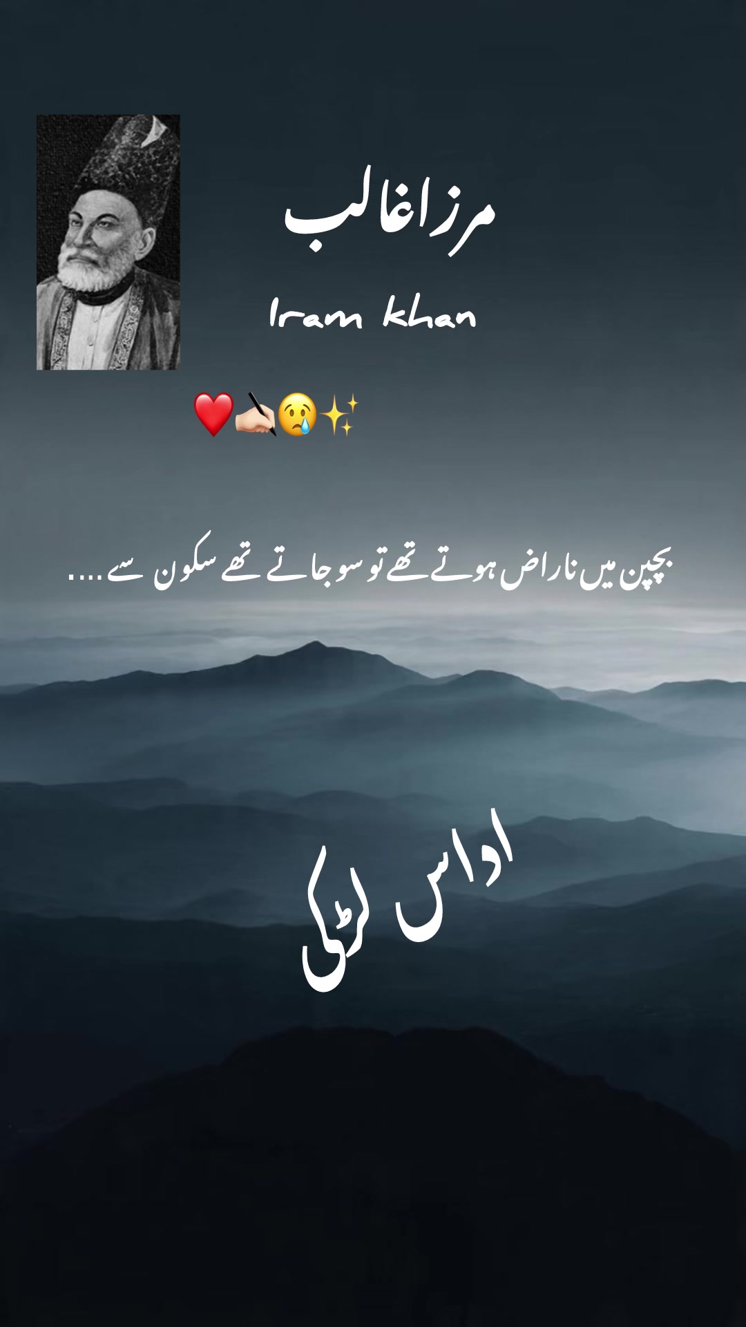 @irumkhan7890
