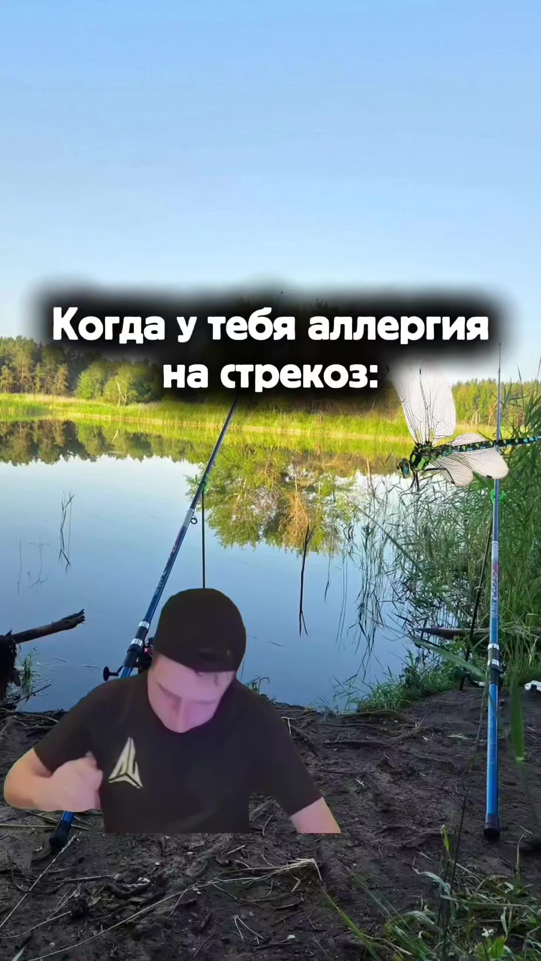 @Сосик или Гузлик
