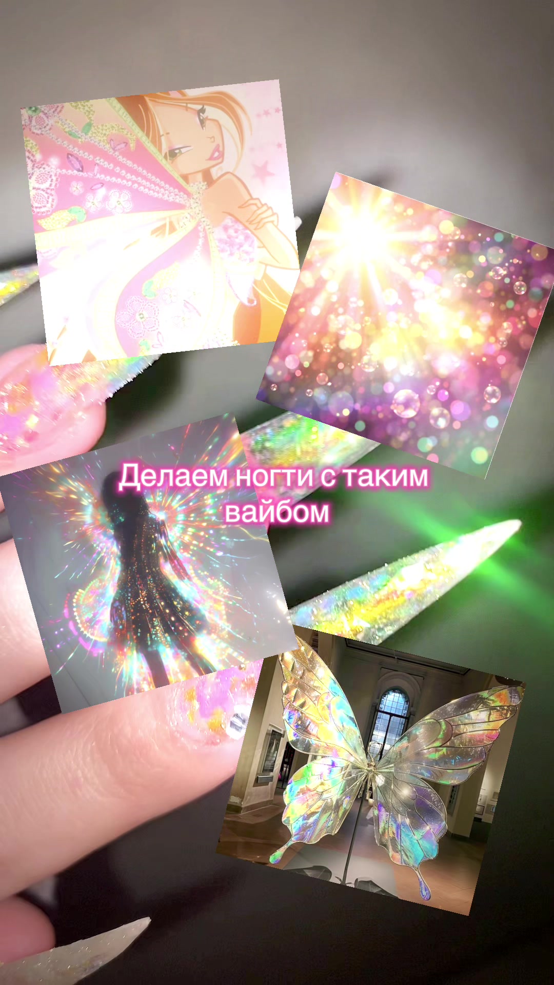 @Анна Викторовна