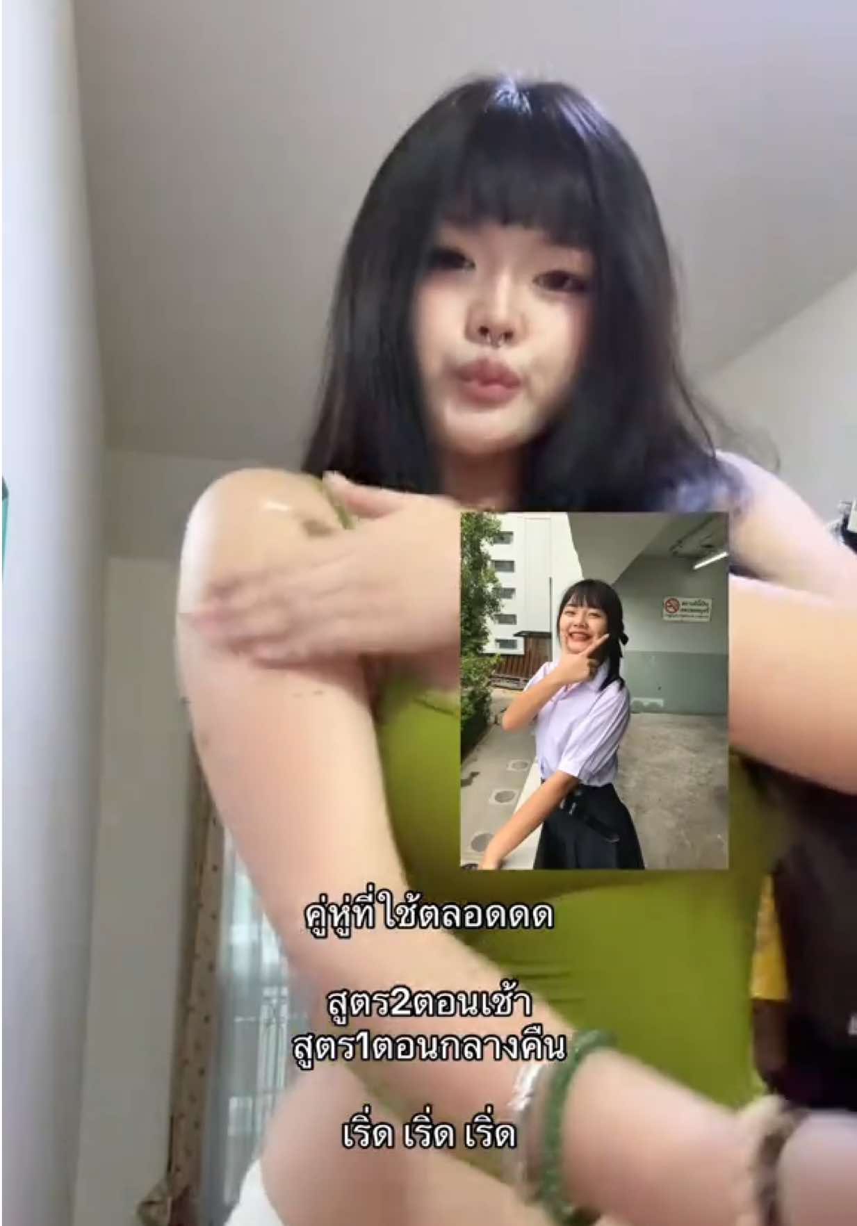 @บอตอ