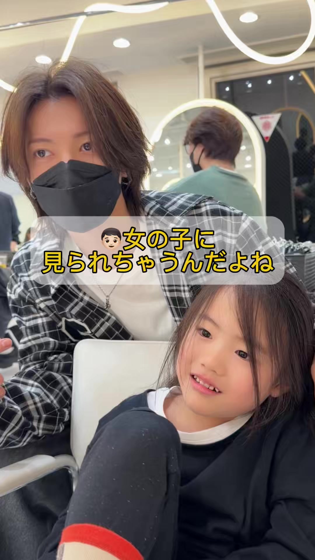@SO美容師社長