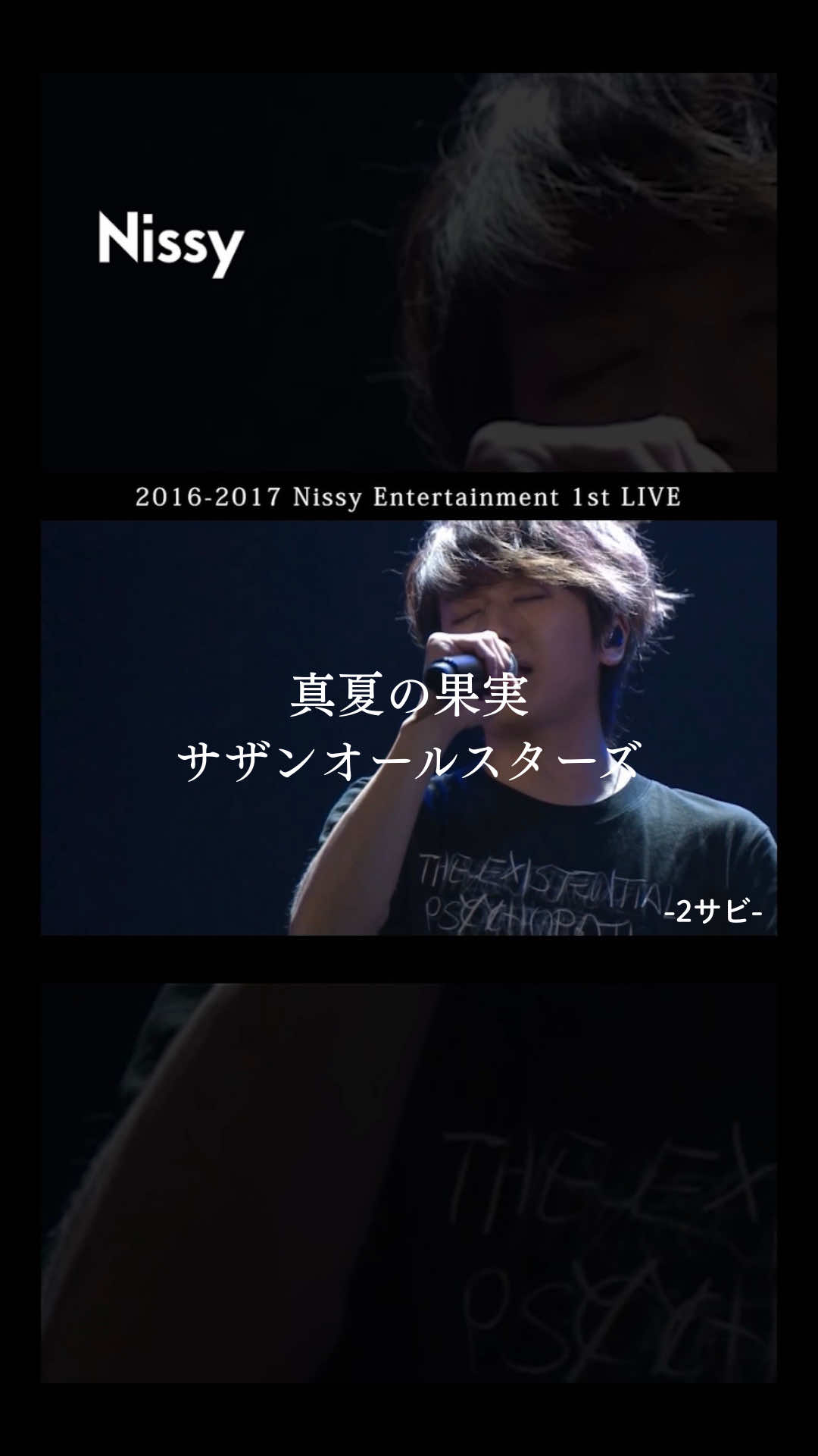 @Nissy_staff