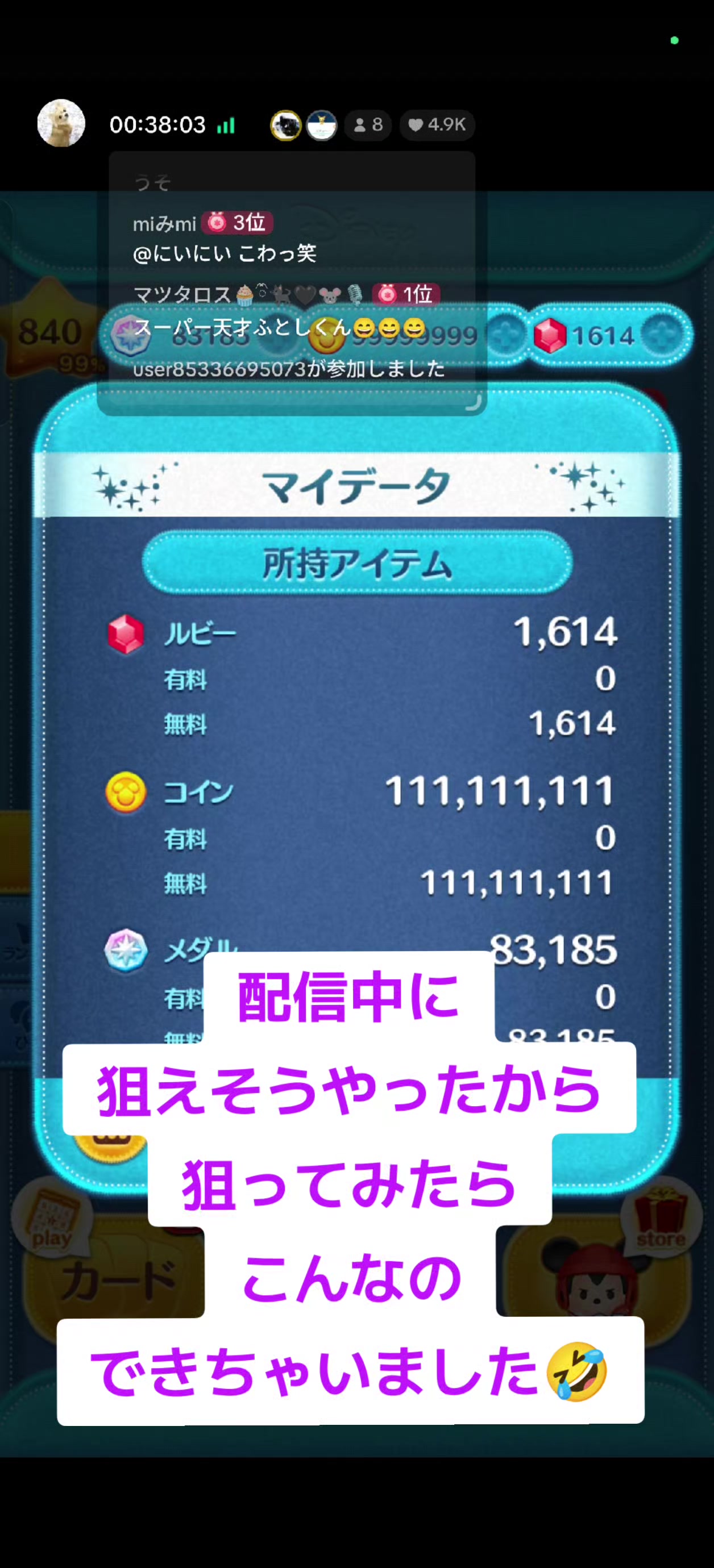 @ふとし