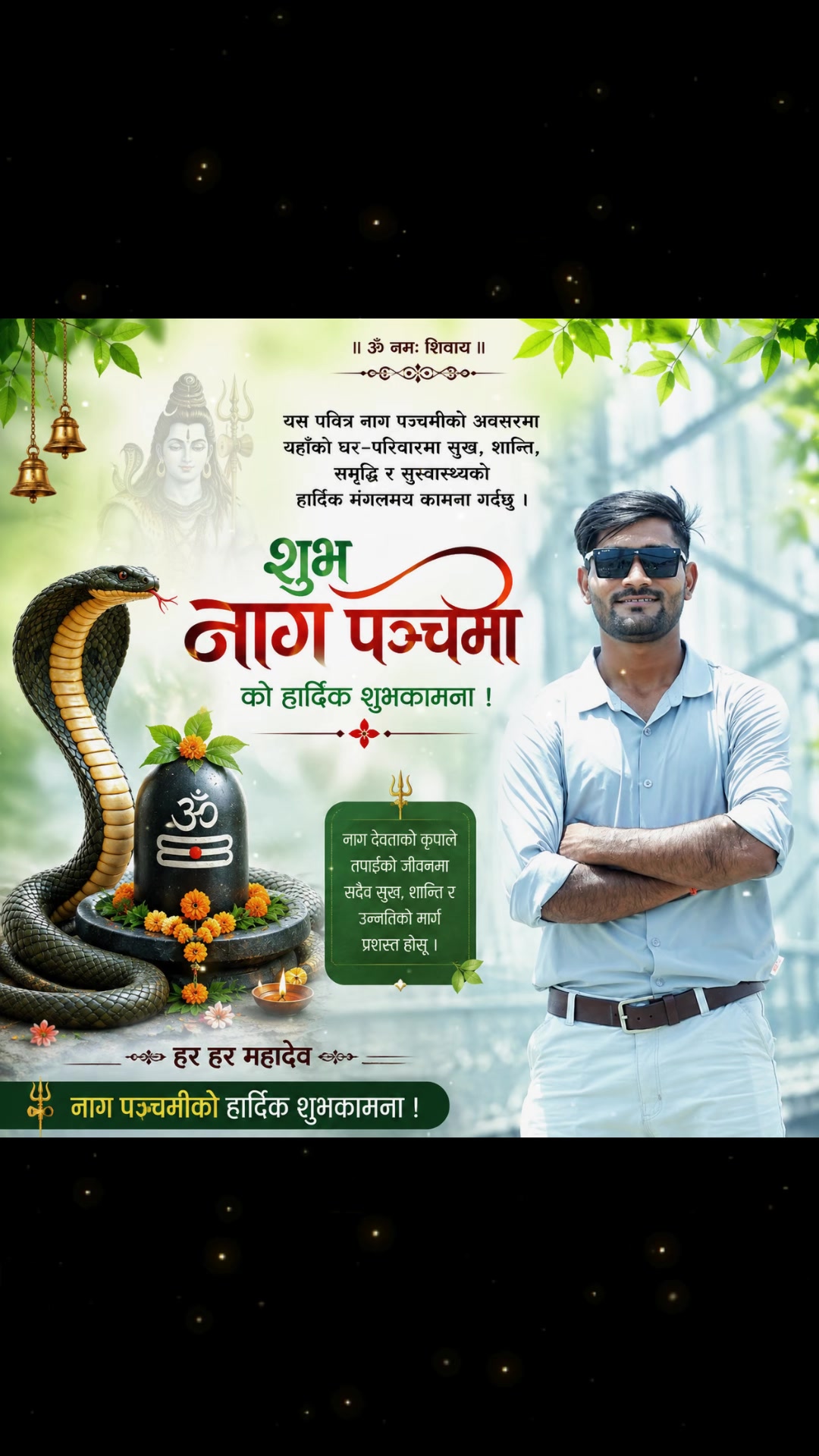 @manoj_yadav
