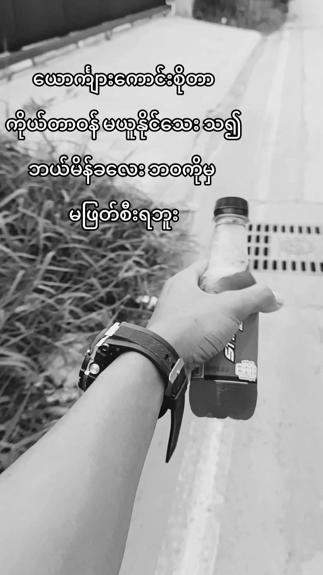 @|&bull;~`{MG}