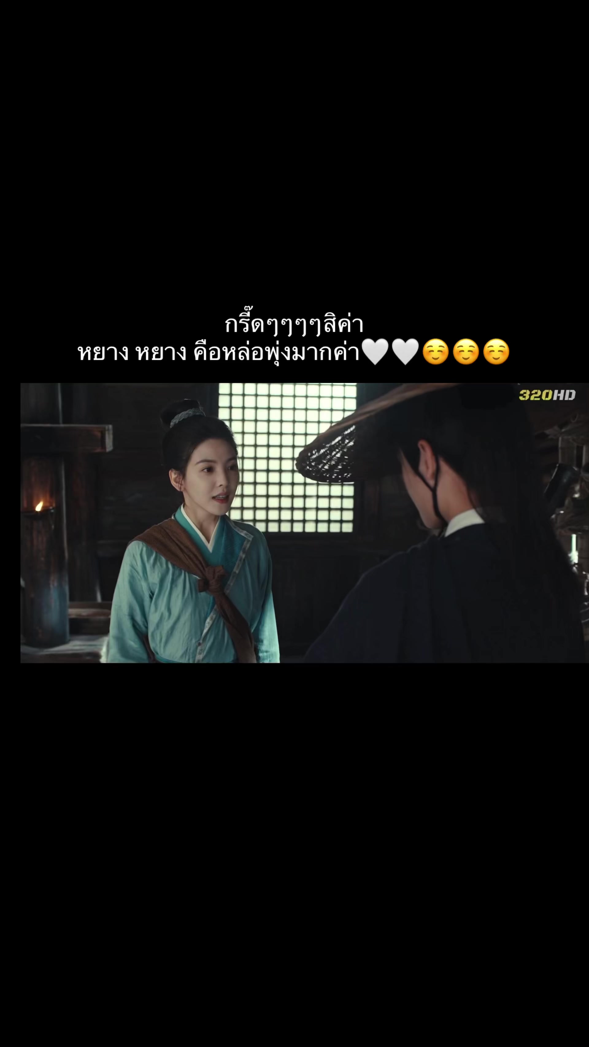 @♡ยัย‘ติน♡ติ่งจีน!🐰