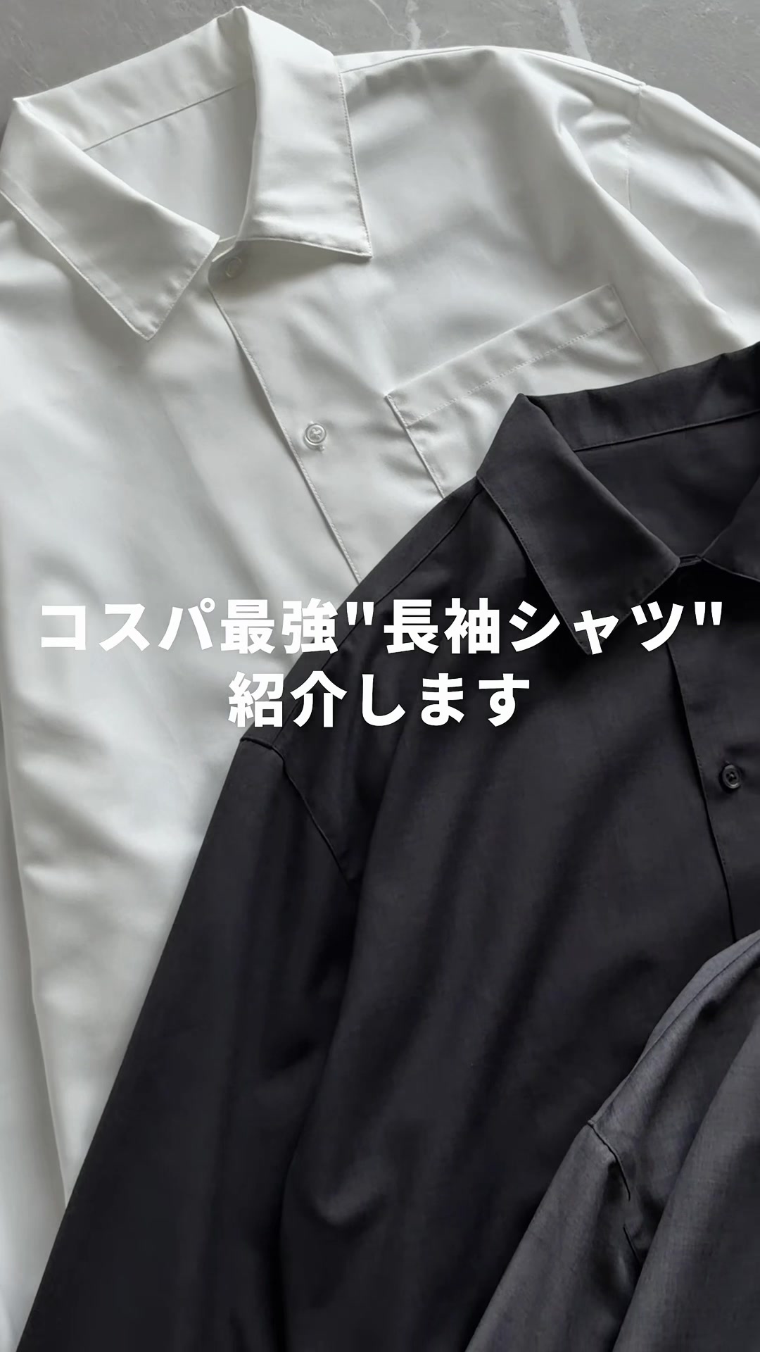 @翔【低身長コーデ】