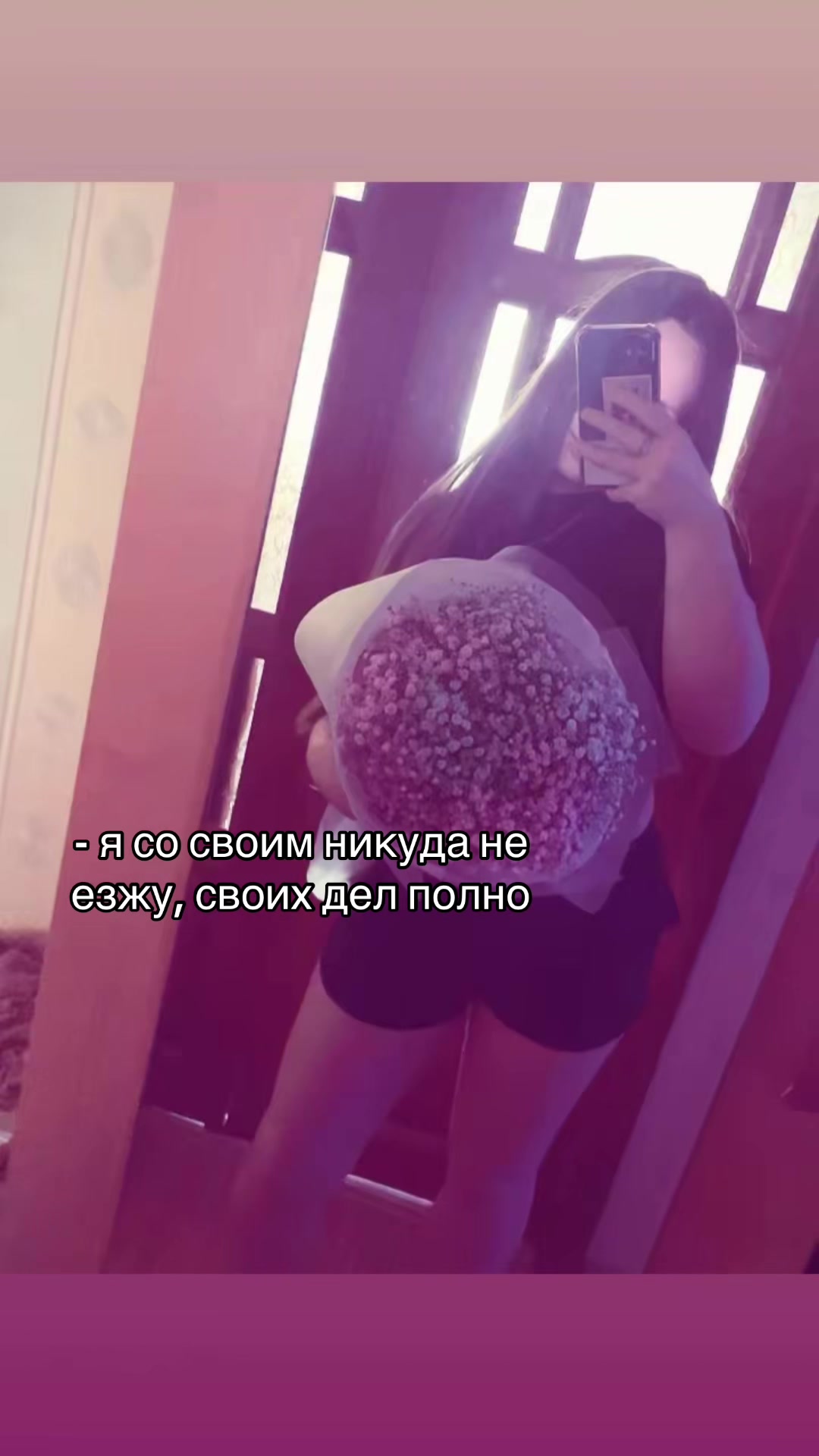 @Настя Техник