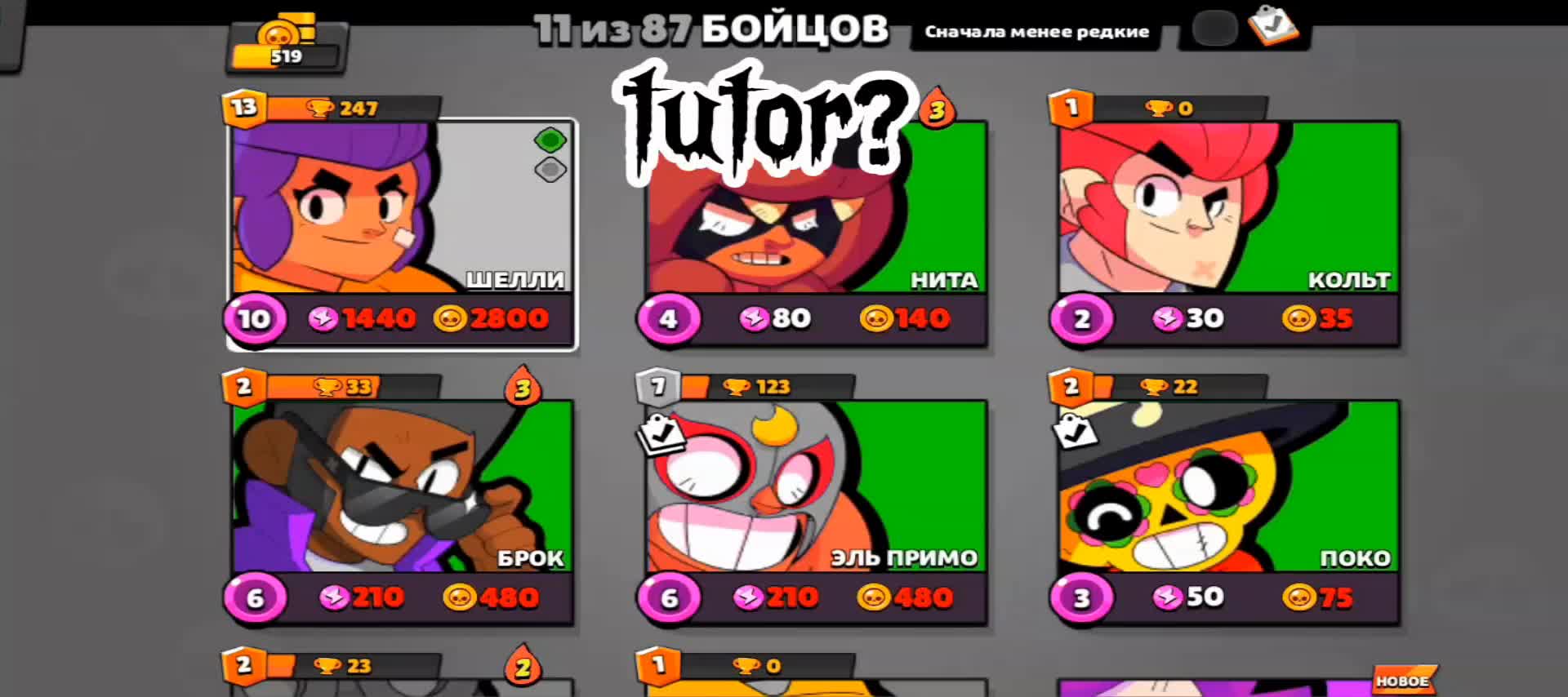 @LiLpEEp_2K