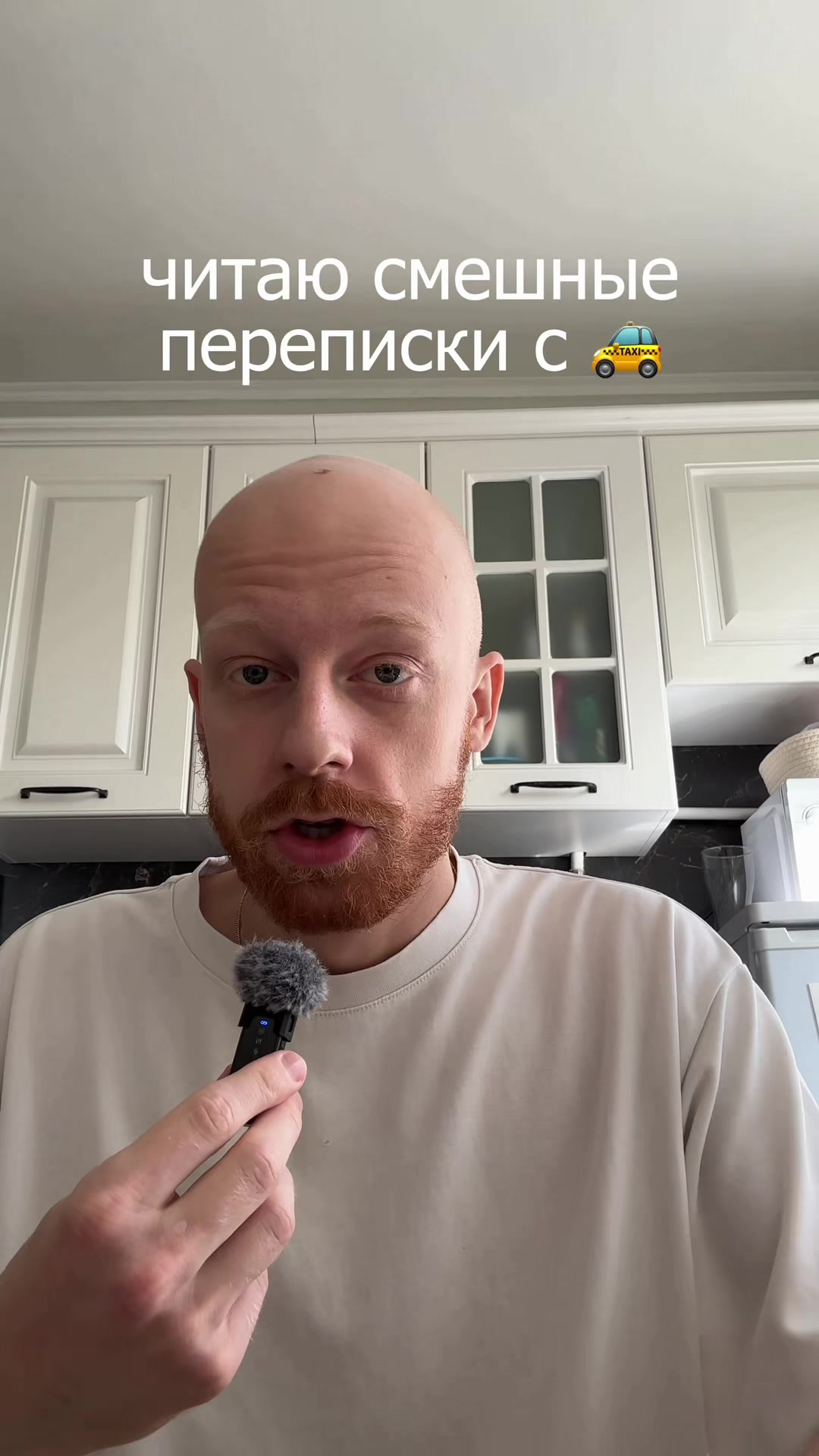 @тгк: люня крутой