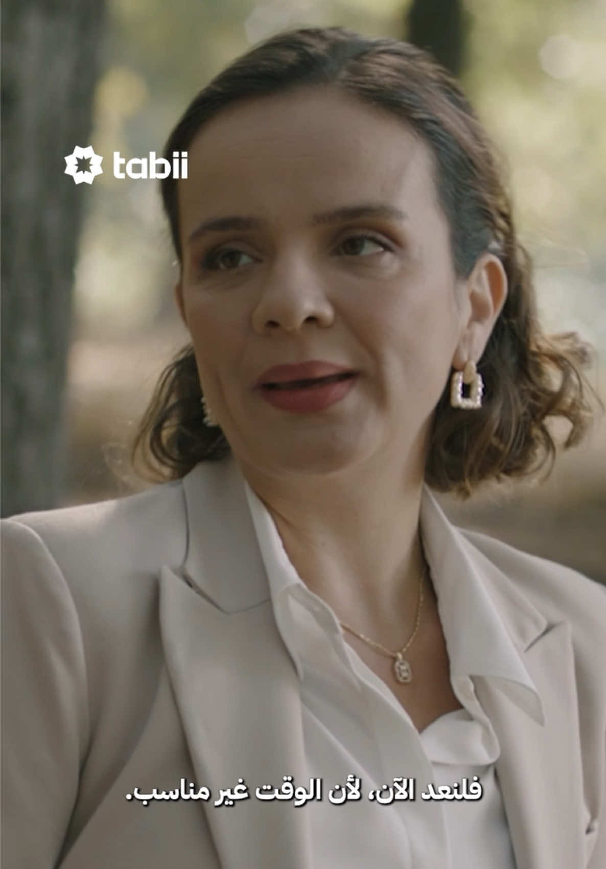 @tabii عربي