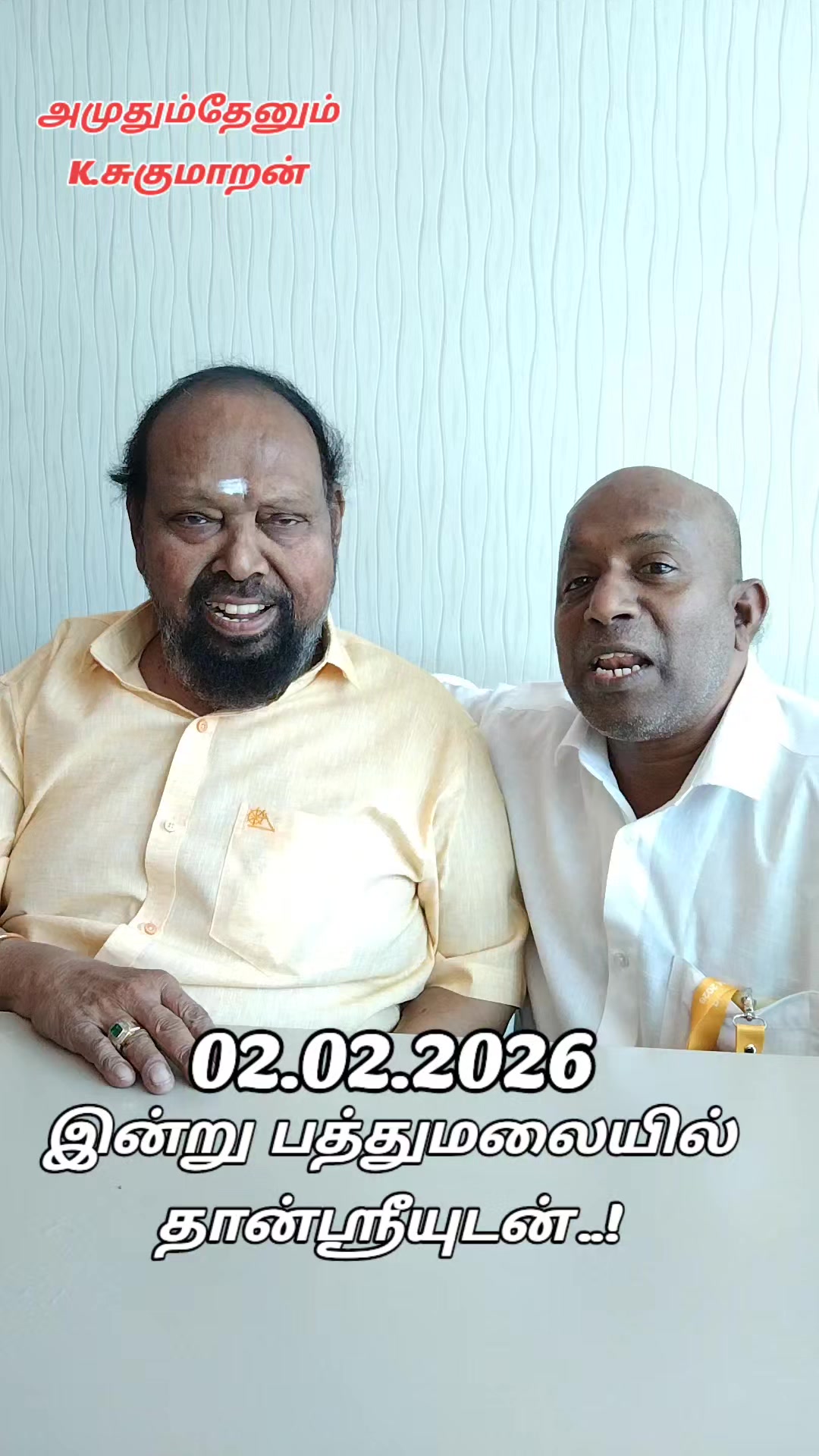 @Sugu.K18 (அமுதும்,தேனும்)