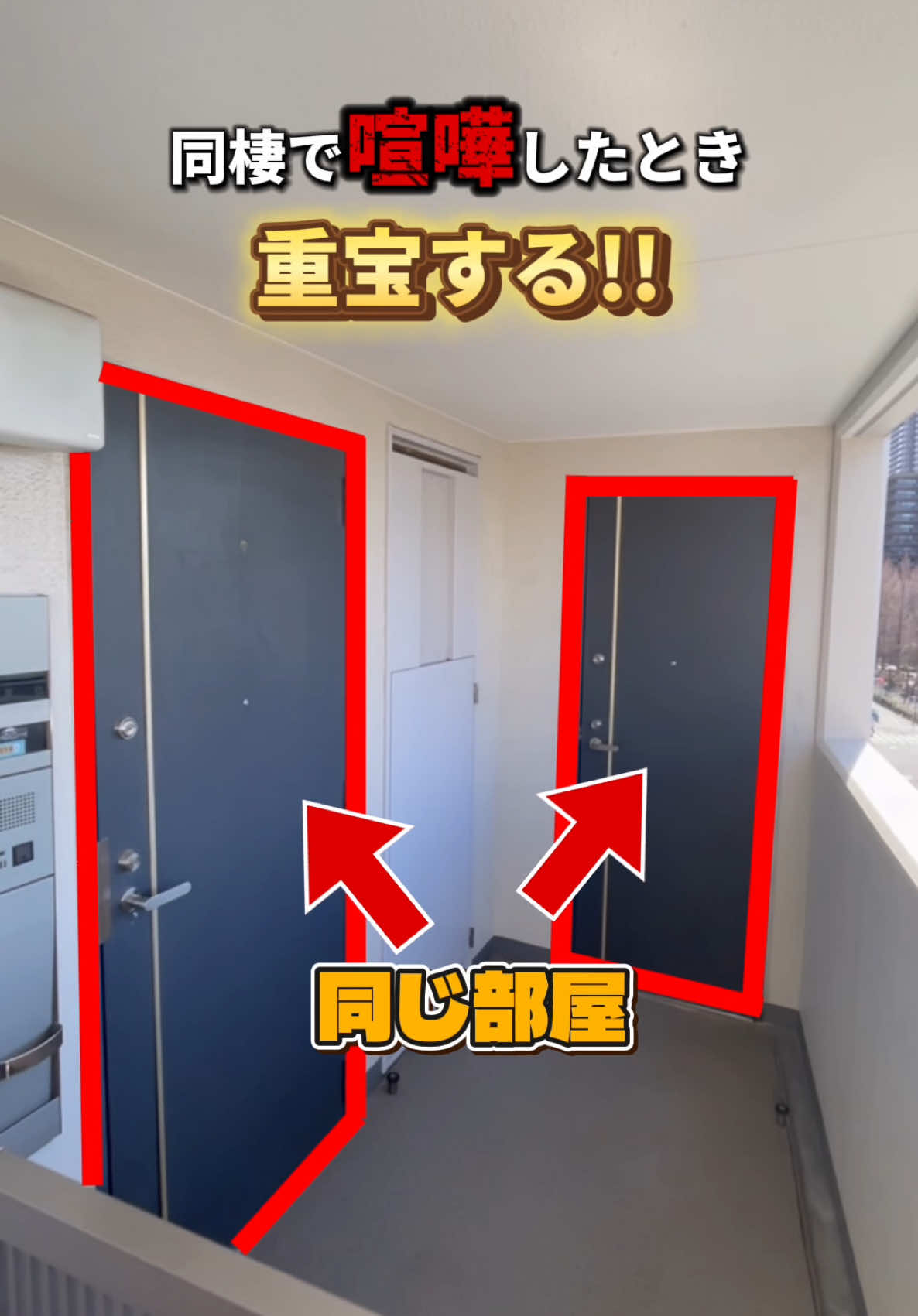 @リノベマニア