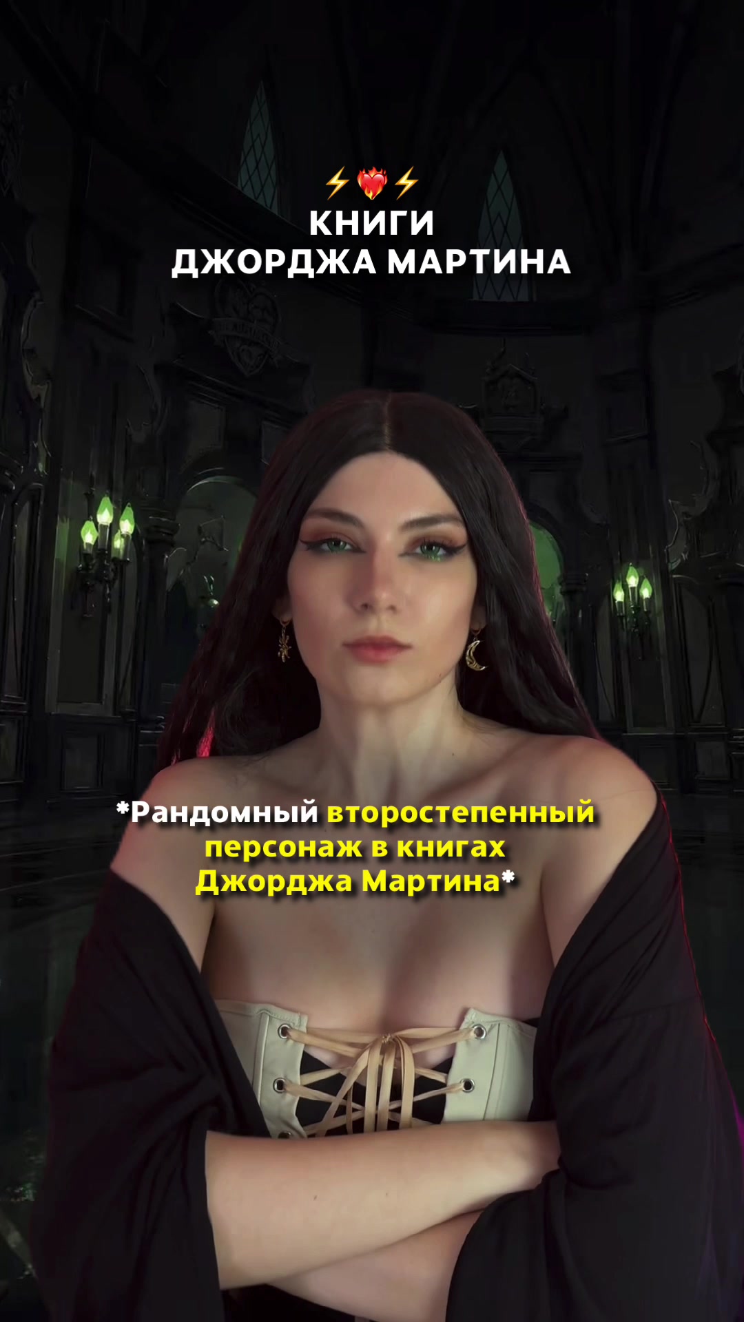 @✨🥀fata margo🥀✨