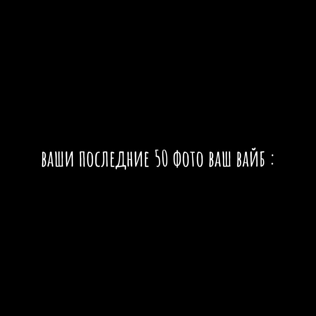 @✦🌟ⲣⲁⲇⲁⲣ[Войд!]ⲏⲉⲣⲁⲇⲁⲣ🌟✦