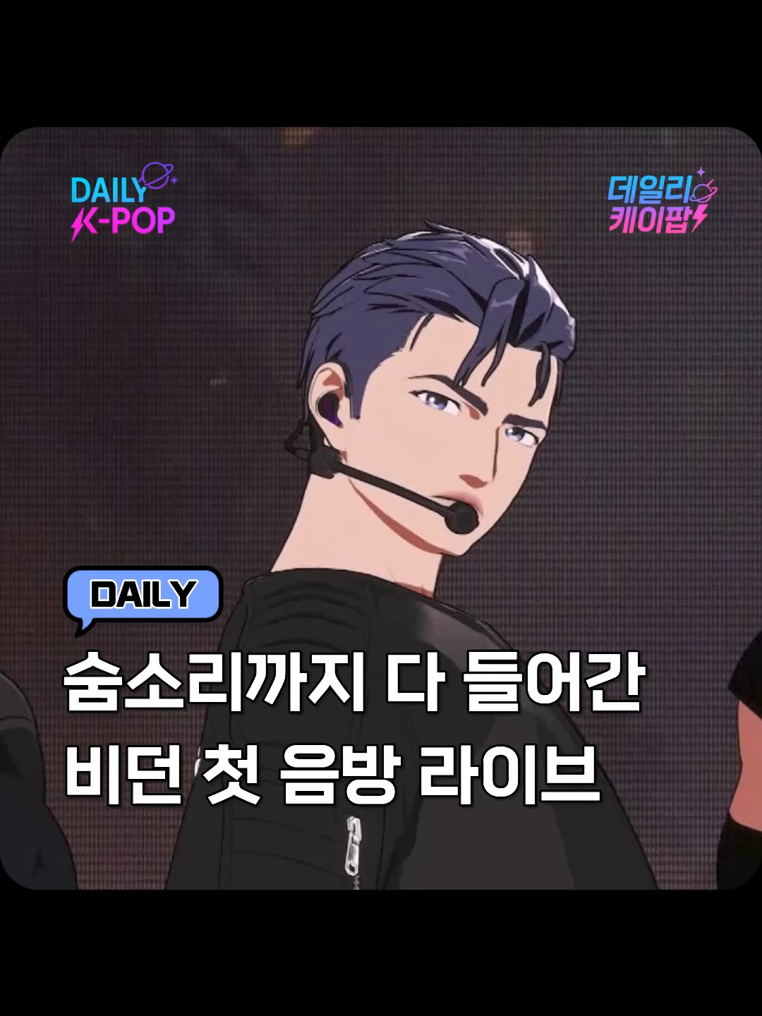 @daily_kpop1