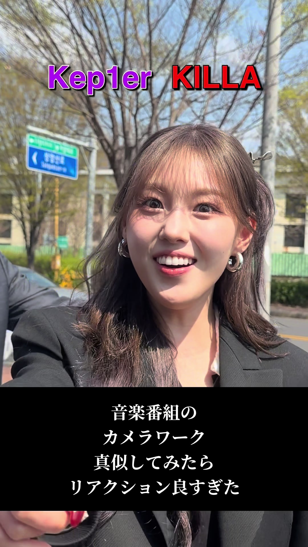@私はケプリアン‼️