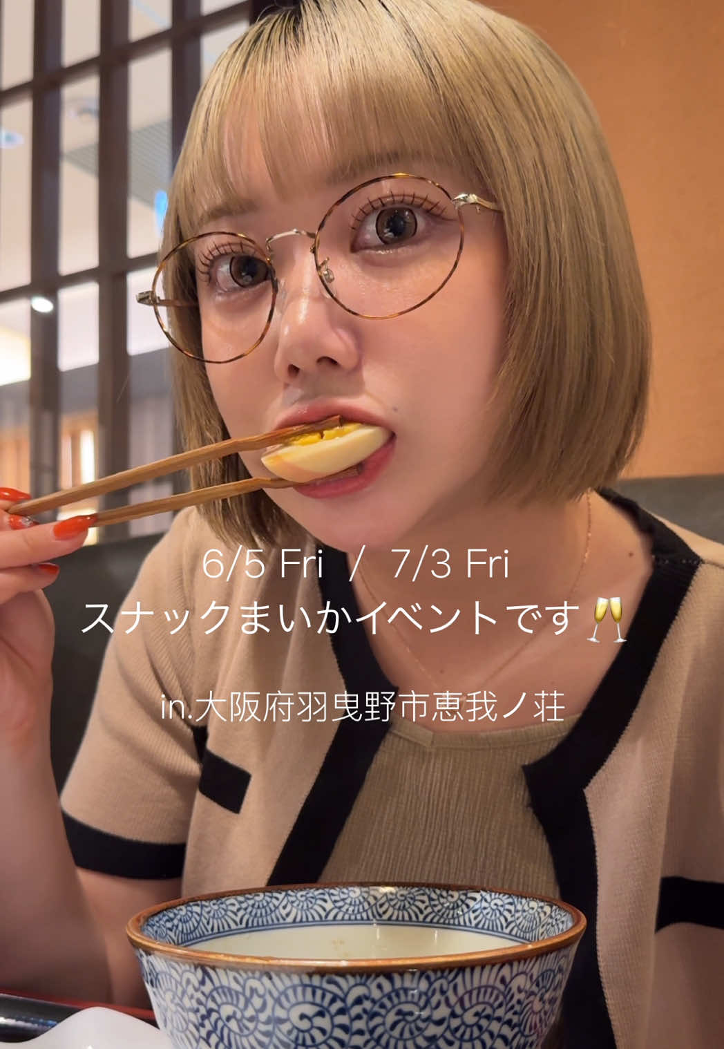 @まいか/ドッキリ兄妹