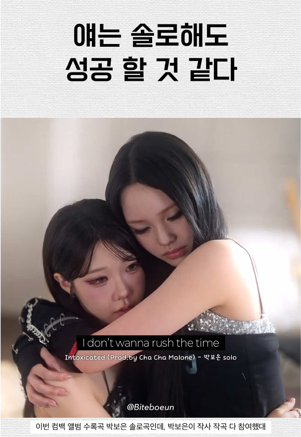 @물어보은아마나
