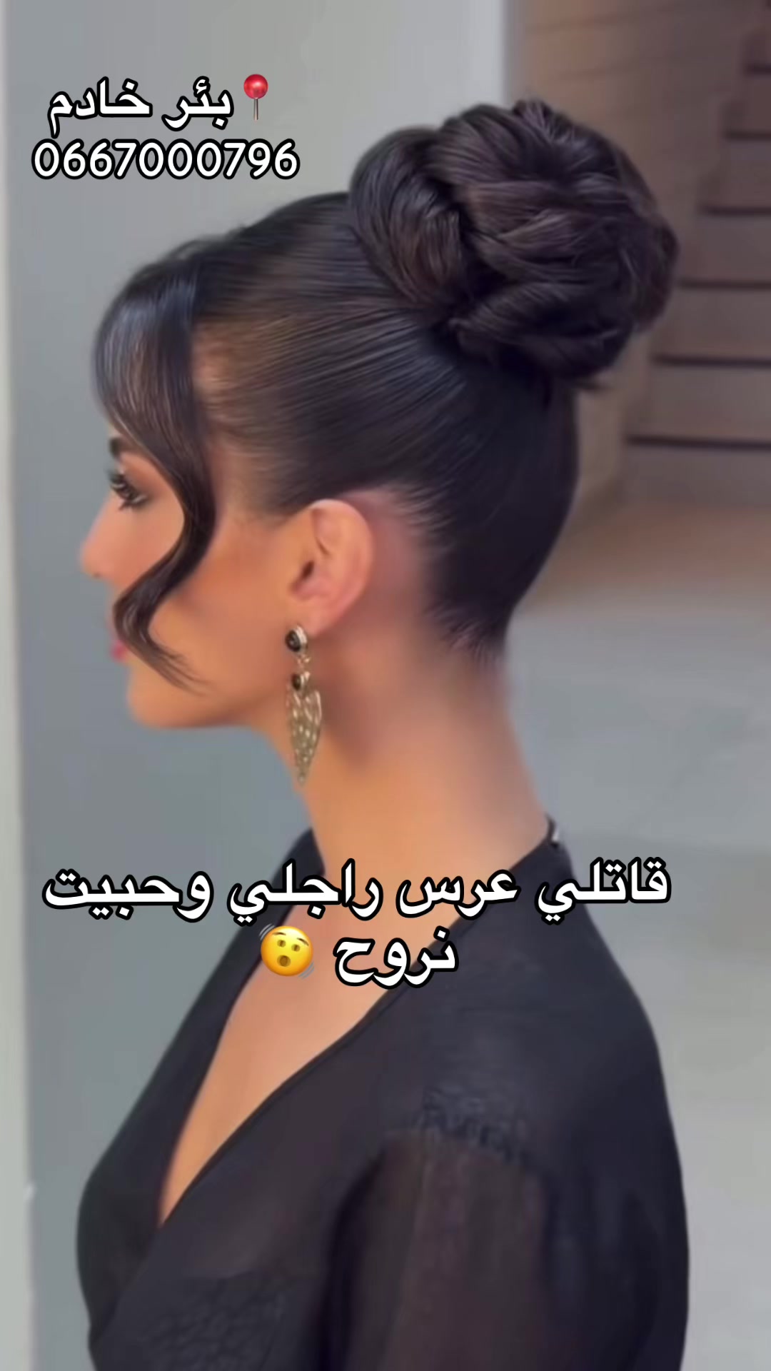 @🇩🇿Mounia_nz💄