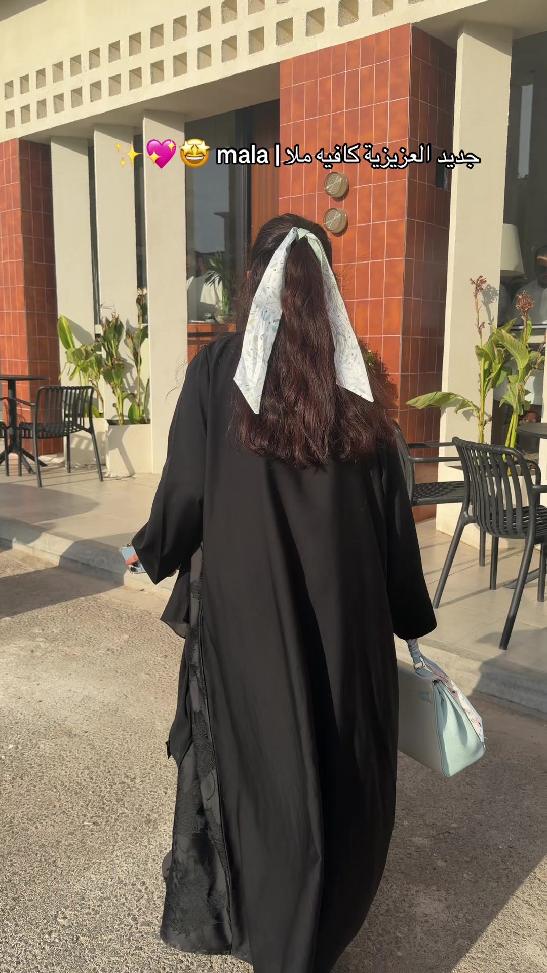 @ميادة سعود| المدينة المنورة 📸