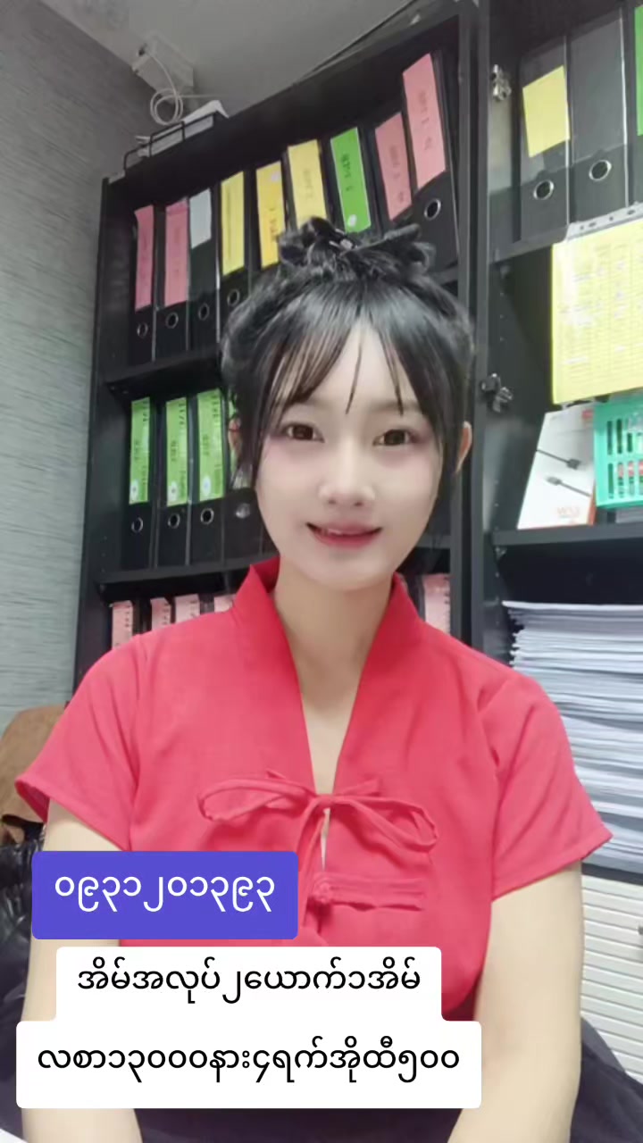 @ladprao48